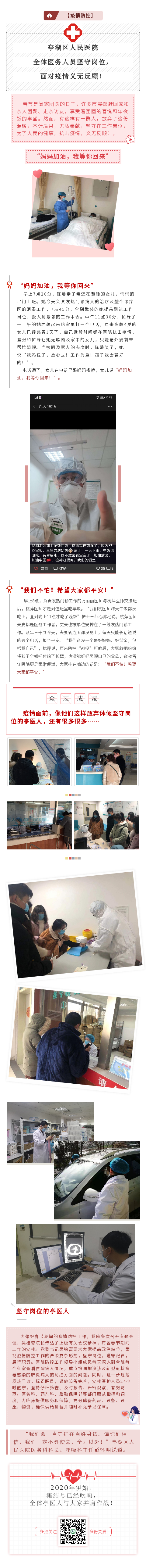 微信长图.png