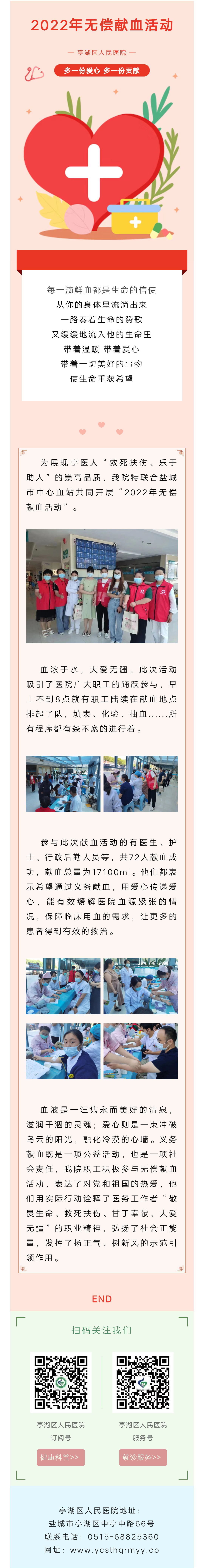 QQ图片20220807102748.jpg
