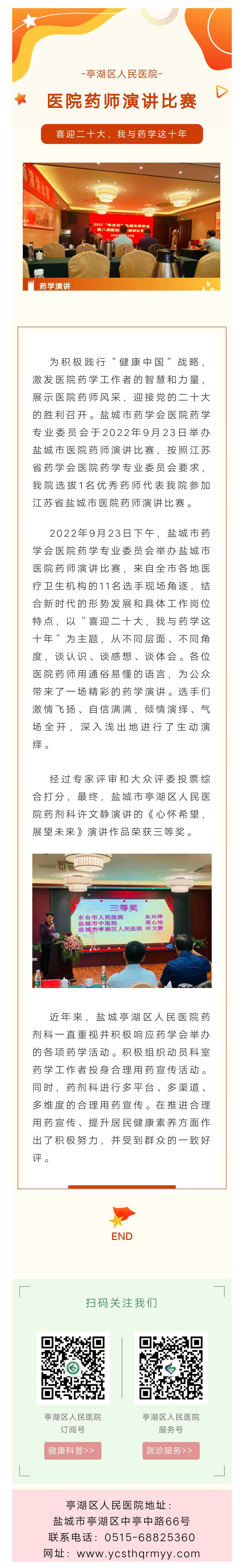 微信图片_20221027203759.jpg