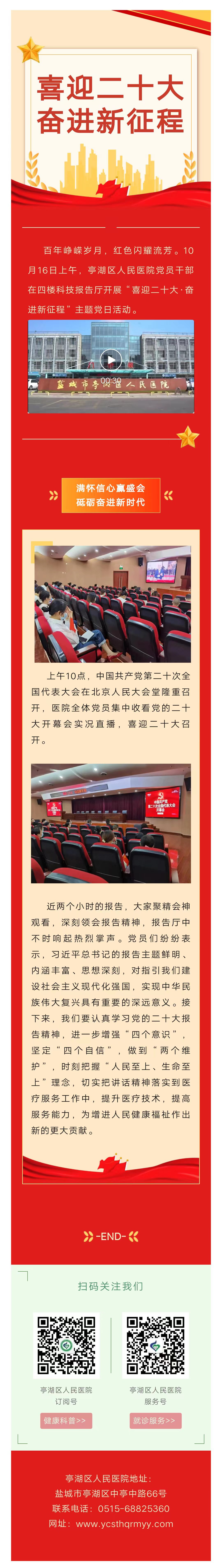 微信图片_20190329162206.jpg