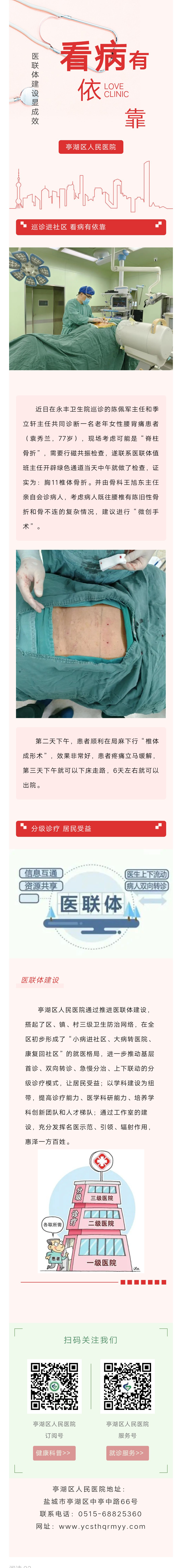 QQ图片20230619152825.png