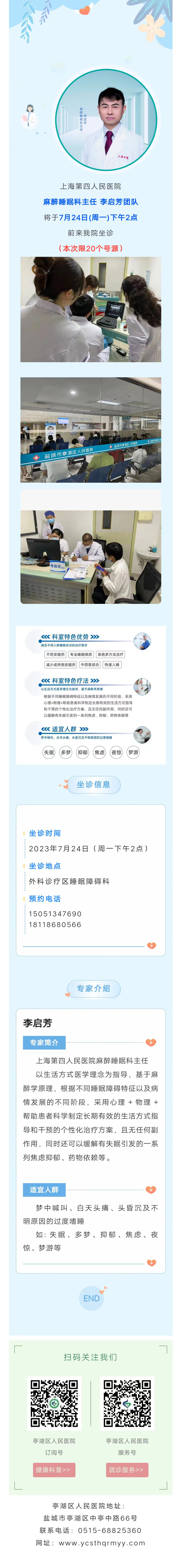 微信图片_20230718214122.jpg