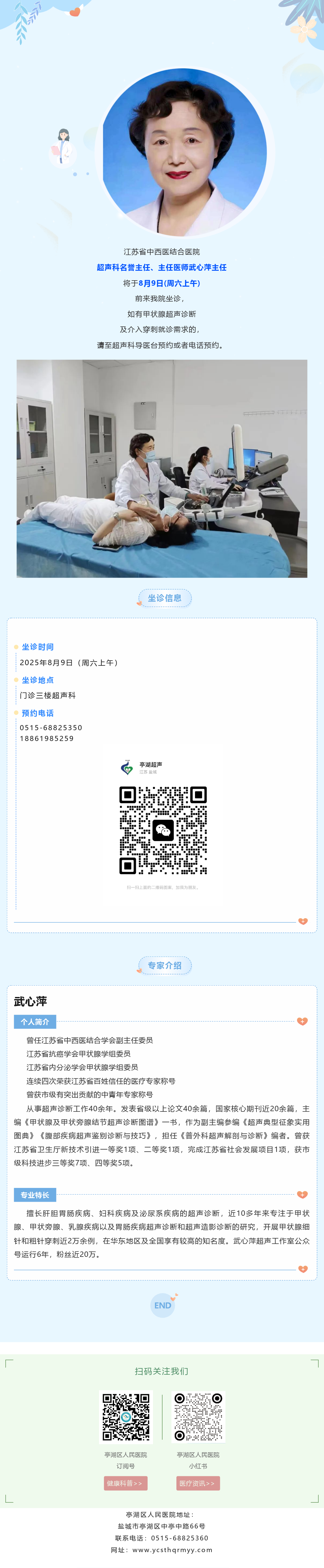 101140286_1754046606.png