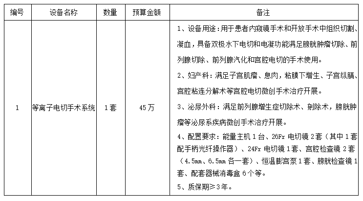 2d817edf-cbee-4730-b404-5d657f283e08.png